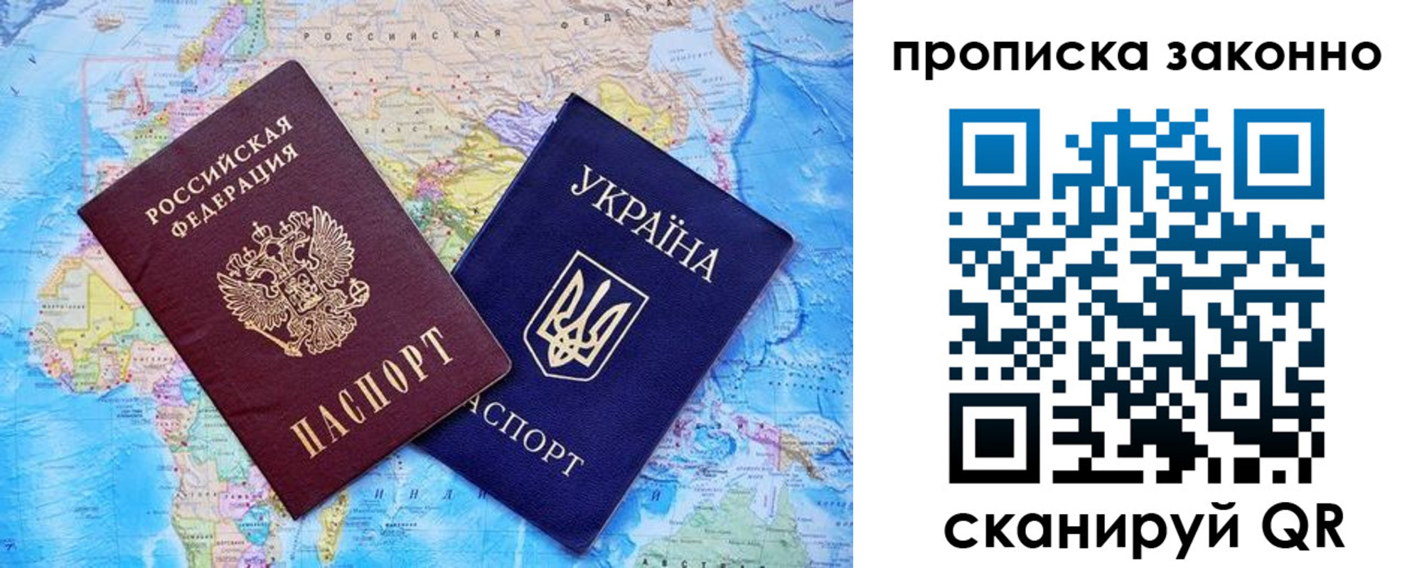 прописка штамп в Ардоне