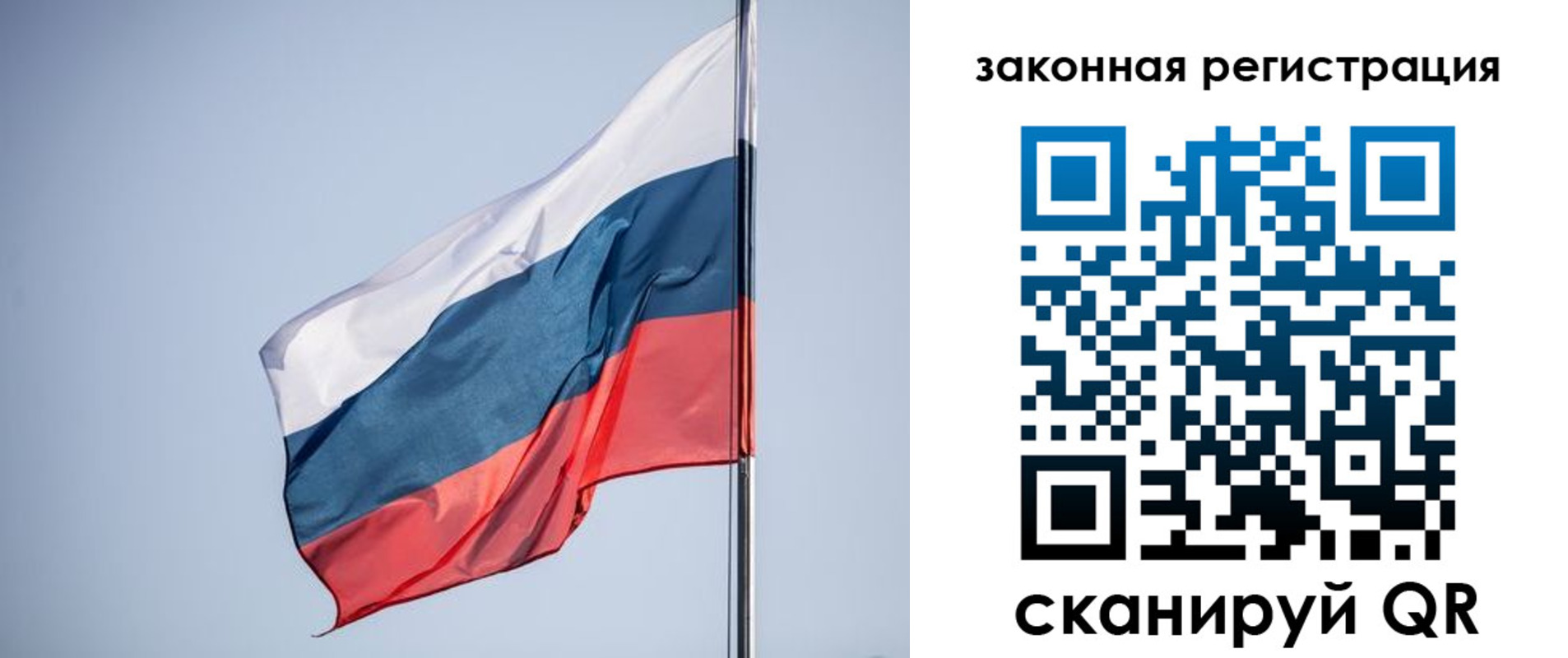 прописка регистрация в Ардоне