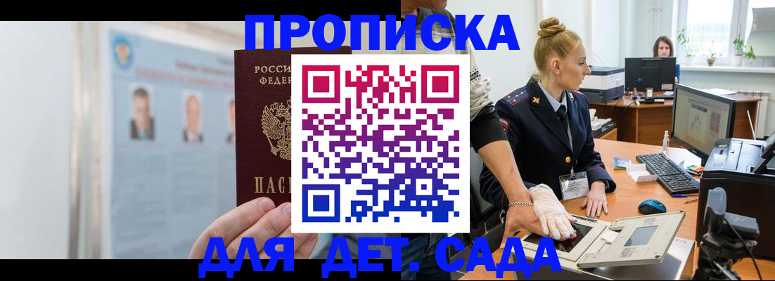 регистрация для школы в Ардоне