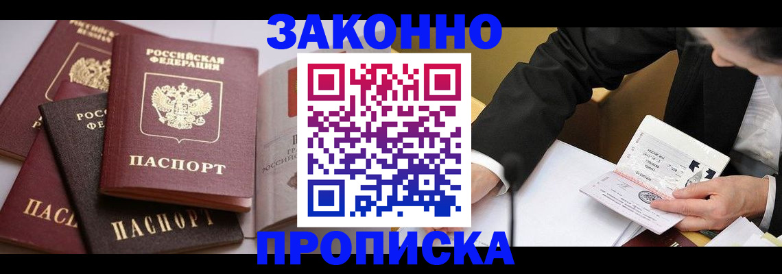 регистрация для дет. сада в Ардоне