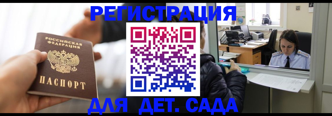 где прописаться в Ардоне