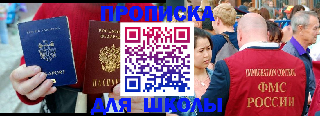 найти адрес прописки в Ардоне