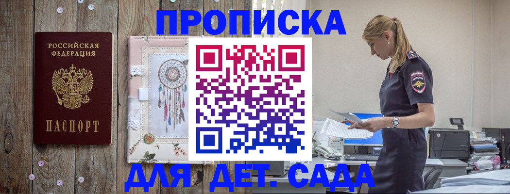 форма 3 в Ардоне